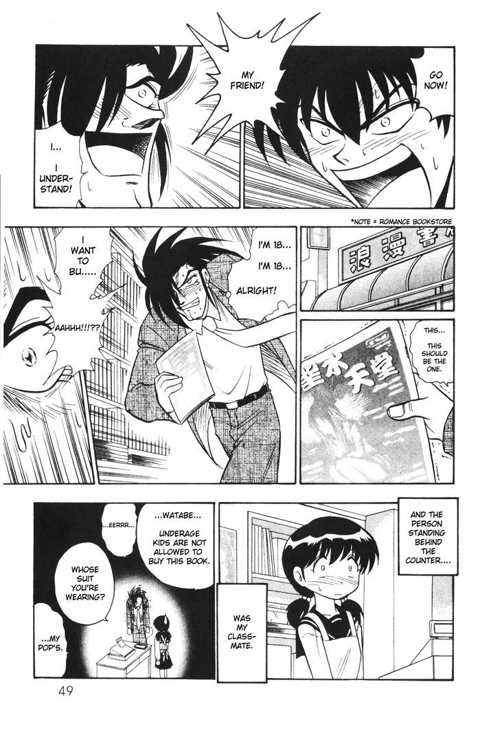 Mousou Soldier Yamamoto Chapter 4 page 8 - Chapter 4 : Duel of Fate