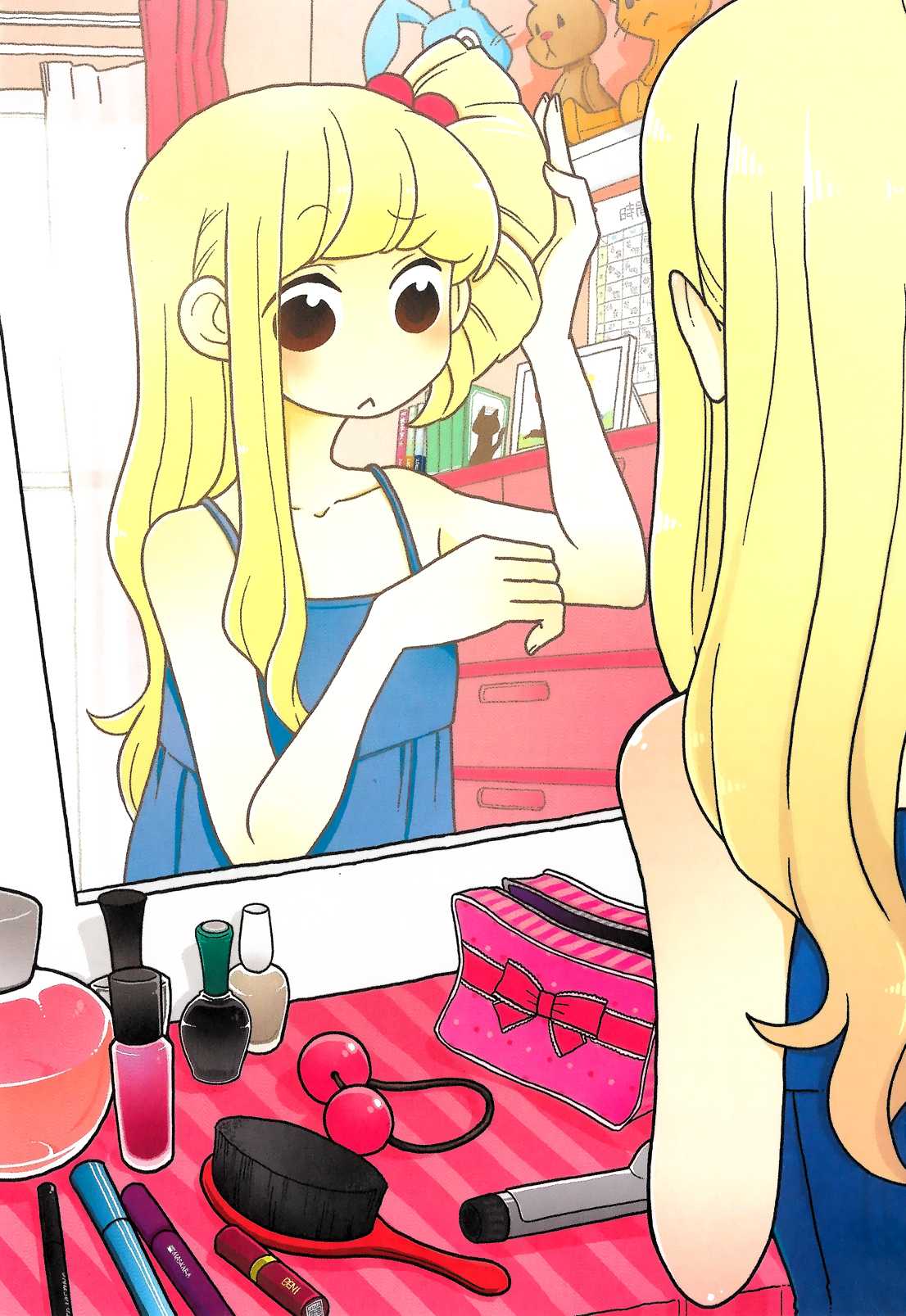 Mousou Telepathy Chapter 102.5 page 8 - Chapter 102.5: Volume 1: Extras