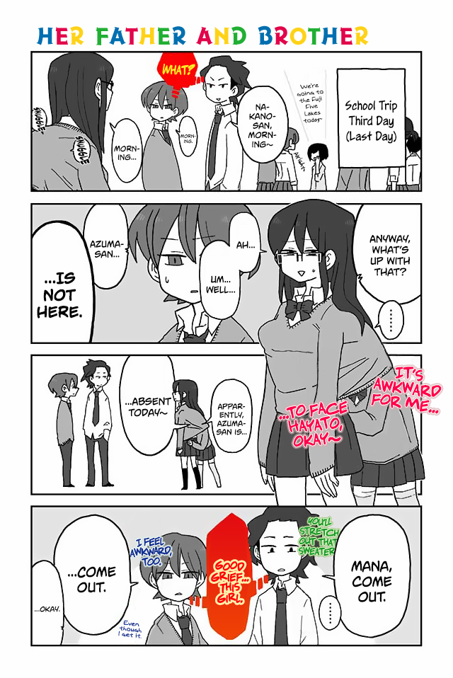 Mousou Telepathy Chapter 108 page 1 - Chapter 108: Her Father and Brother