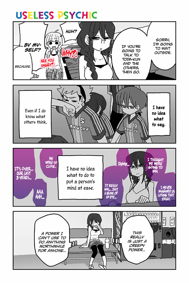 Mousou Telepathy Chapter 203 page 1 - Chapter 203: Useless Psychic