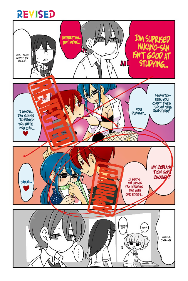Mousou Telepathy Chapter 237 page 1 - Chapter 237: Revised