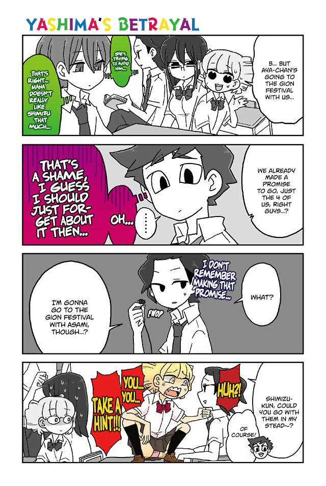 Mousou Telepathy Chapter 249 page 1 - Chapter 249: Yashima's Betrayal