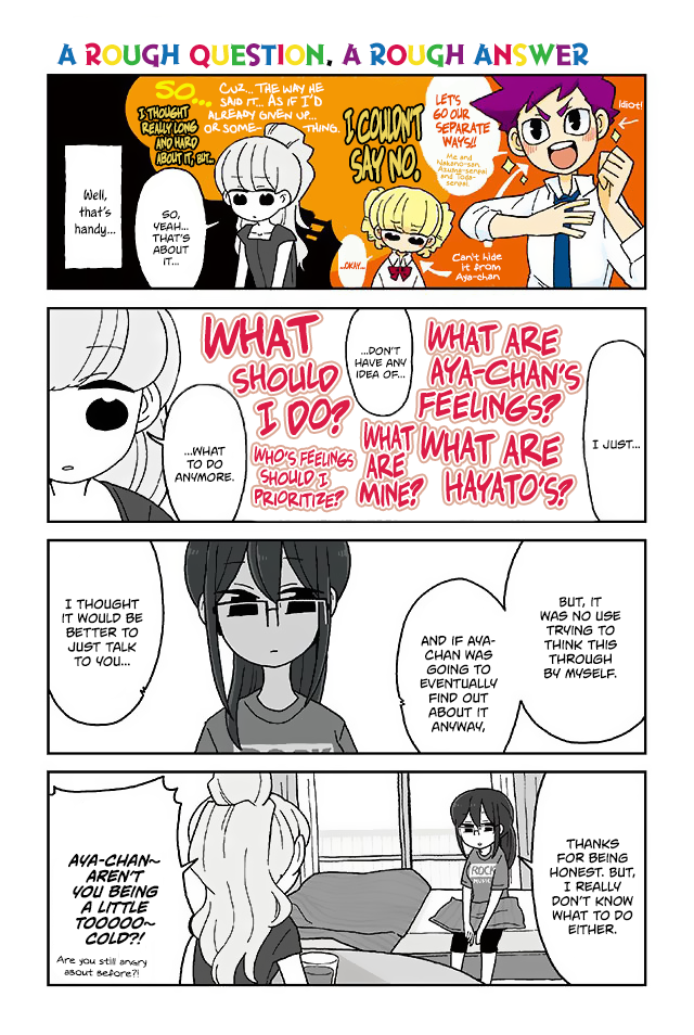 Mousou Telepathy Chapter 279 page 1 - Chapter 279: A Rough Question, A Rough Answer