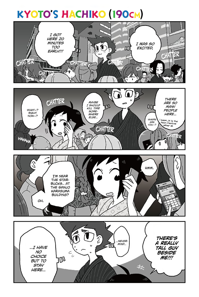 Mousou Telepathy Chapter 283 page 1 - Chapter 283: Kyoto's Hachiko (190cm)