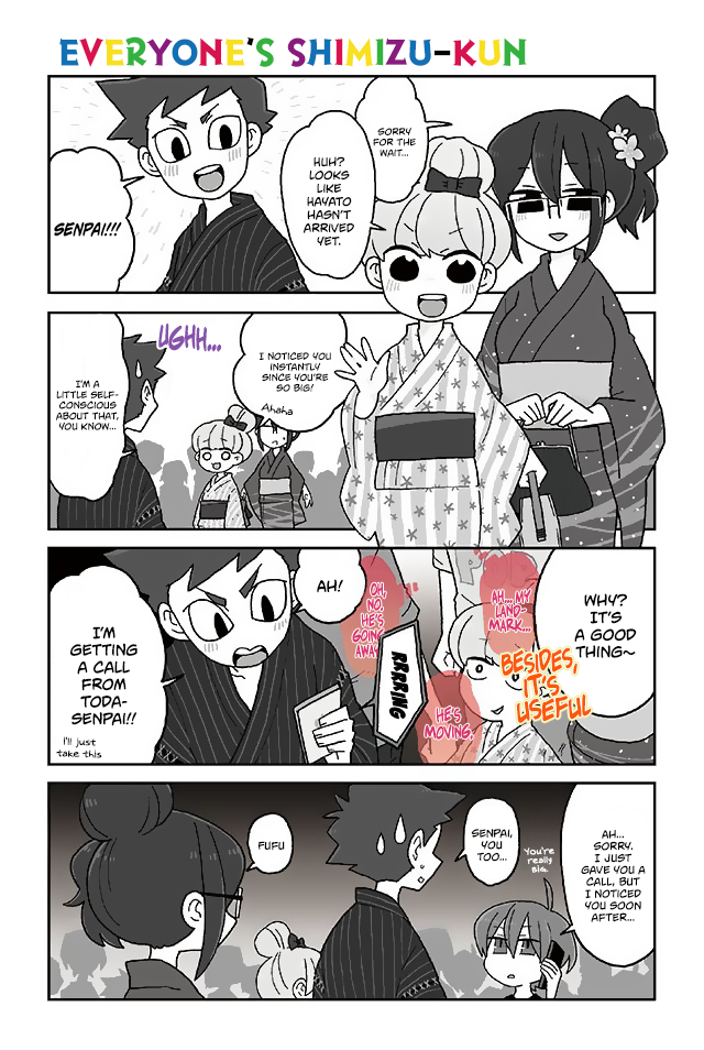 Mousou Telepathy Chapter 284 page 1 - Chapter 284: Everyone's Shimizu-kun