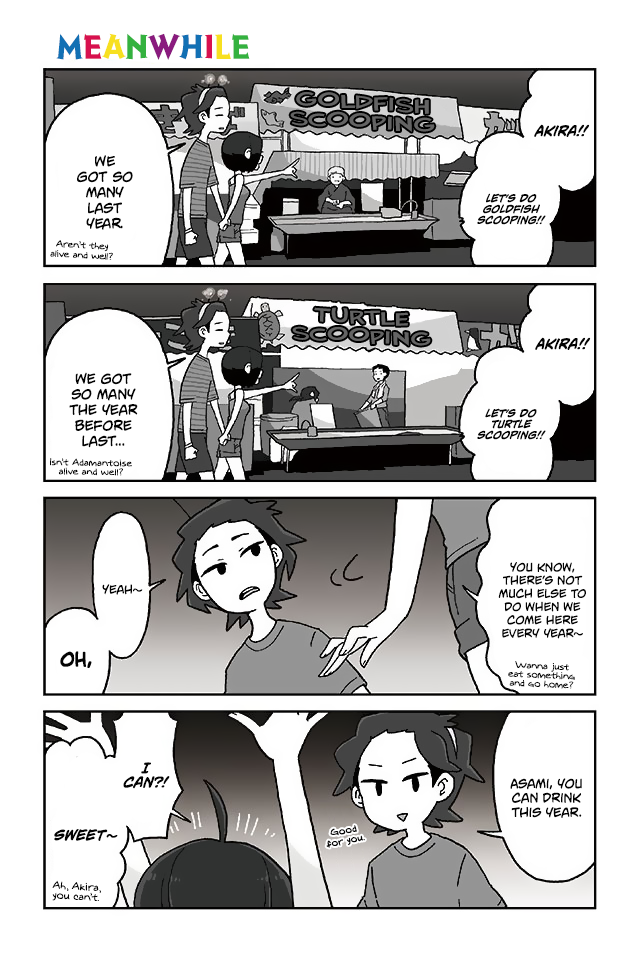 Mousou Telepathy Chapter 293 page 1 - Chapter 293: Meanwhile