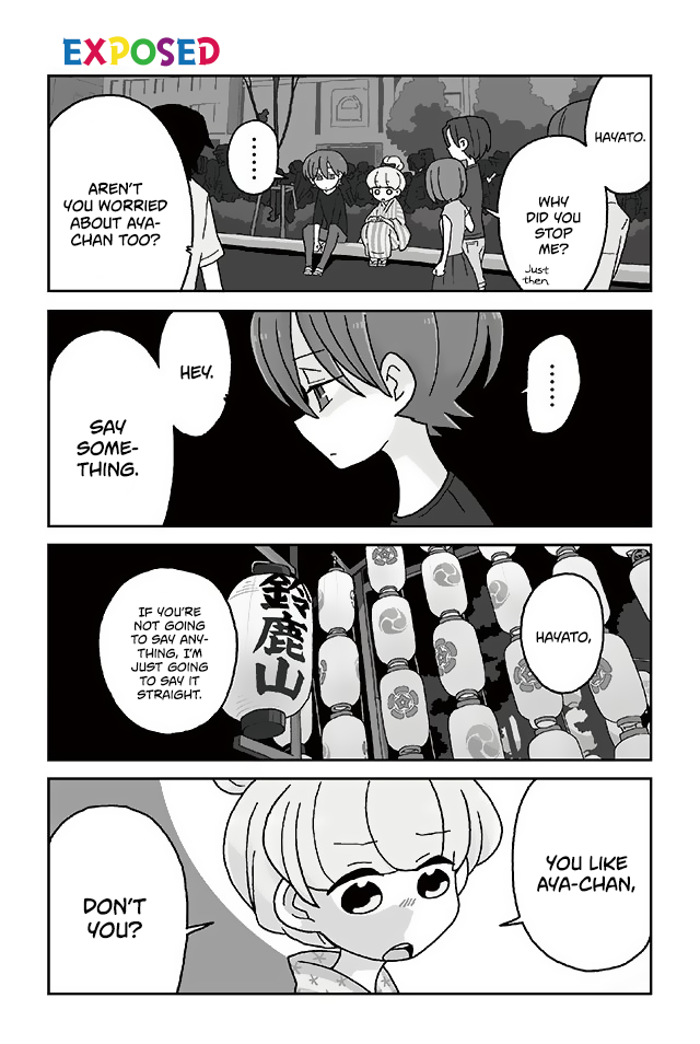Mousou Telepathy Chapter 294 page 1 - Chapter 294: Exposed