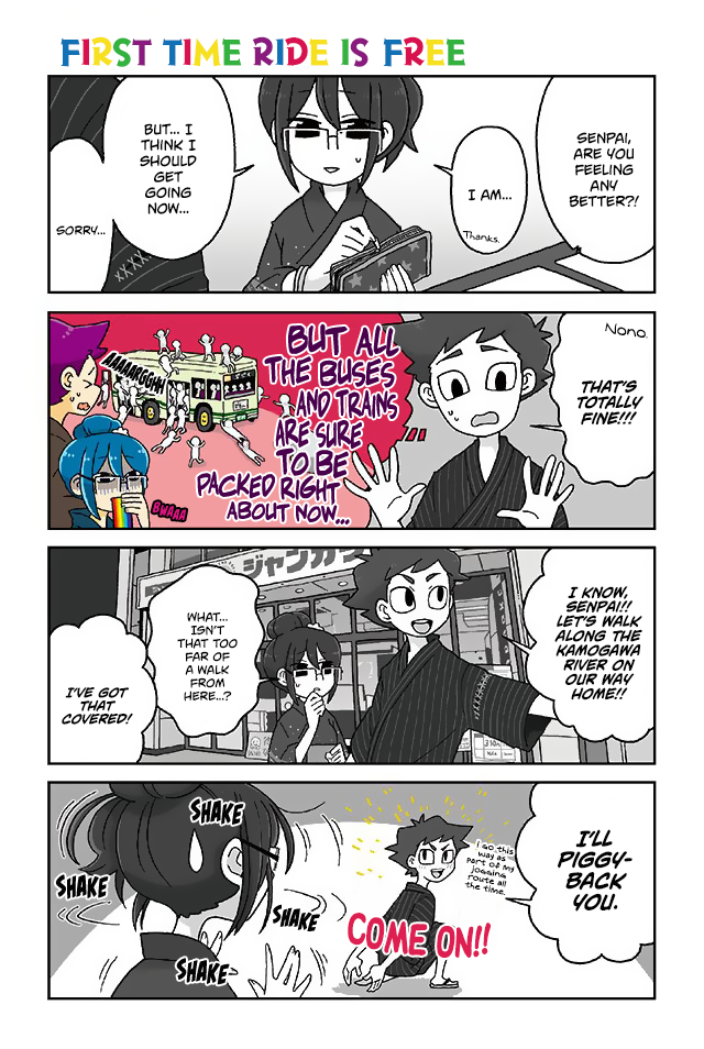 Mousou Telepathy Chapter 298 page 1 - Chapter 298: First Time Ride is Free