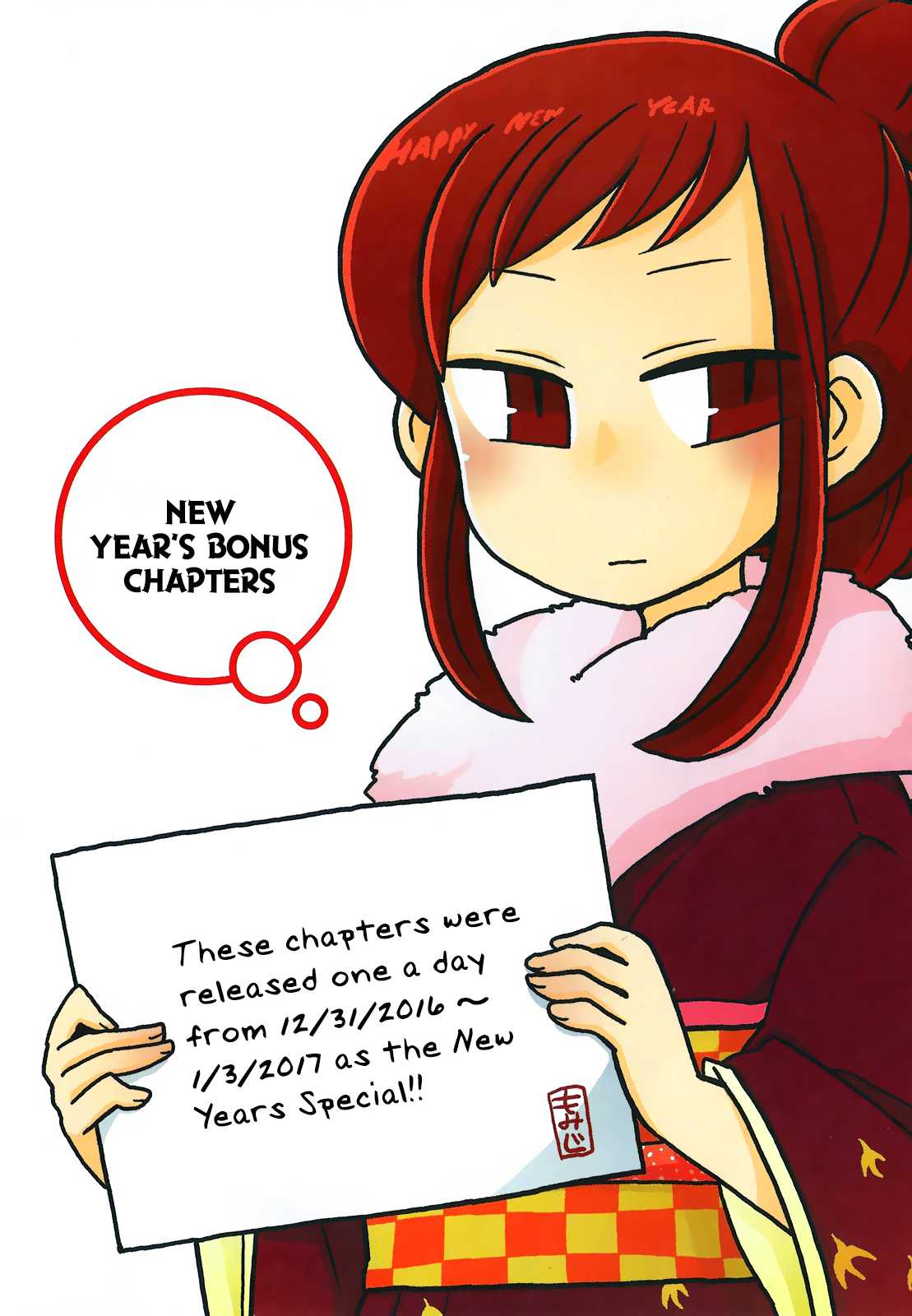 Mousou Telepathy Chapter 311.5 page 11 - Chapter 311.5: Volume 03 Extras