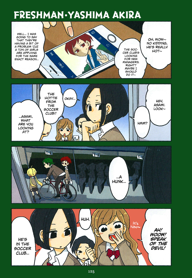 Mousou Telepathy Chapter 311.5 page 18 - Chapter 311.5: Volume 03 Extras