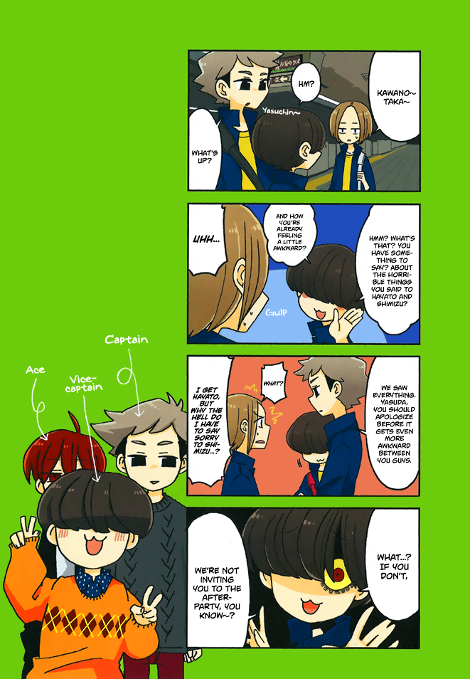 Mousou Telepathy Chapter 311.5 page 2 - Chapter 311.5: Volume 03 Extras