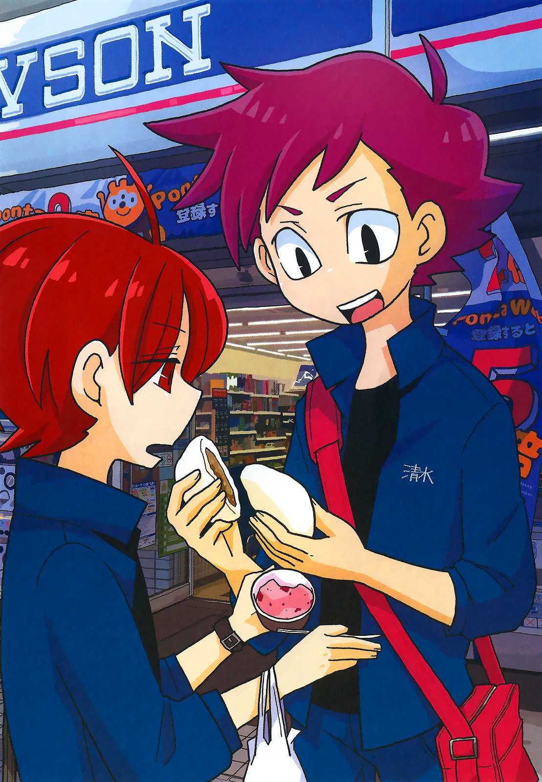 Mousou Telepathy Chapter 311.5 page 6 - Chapter 311.5: Volume 03 Extras