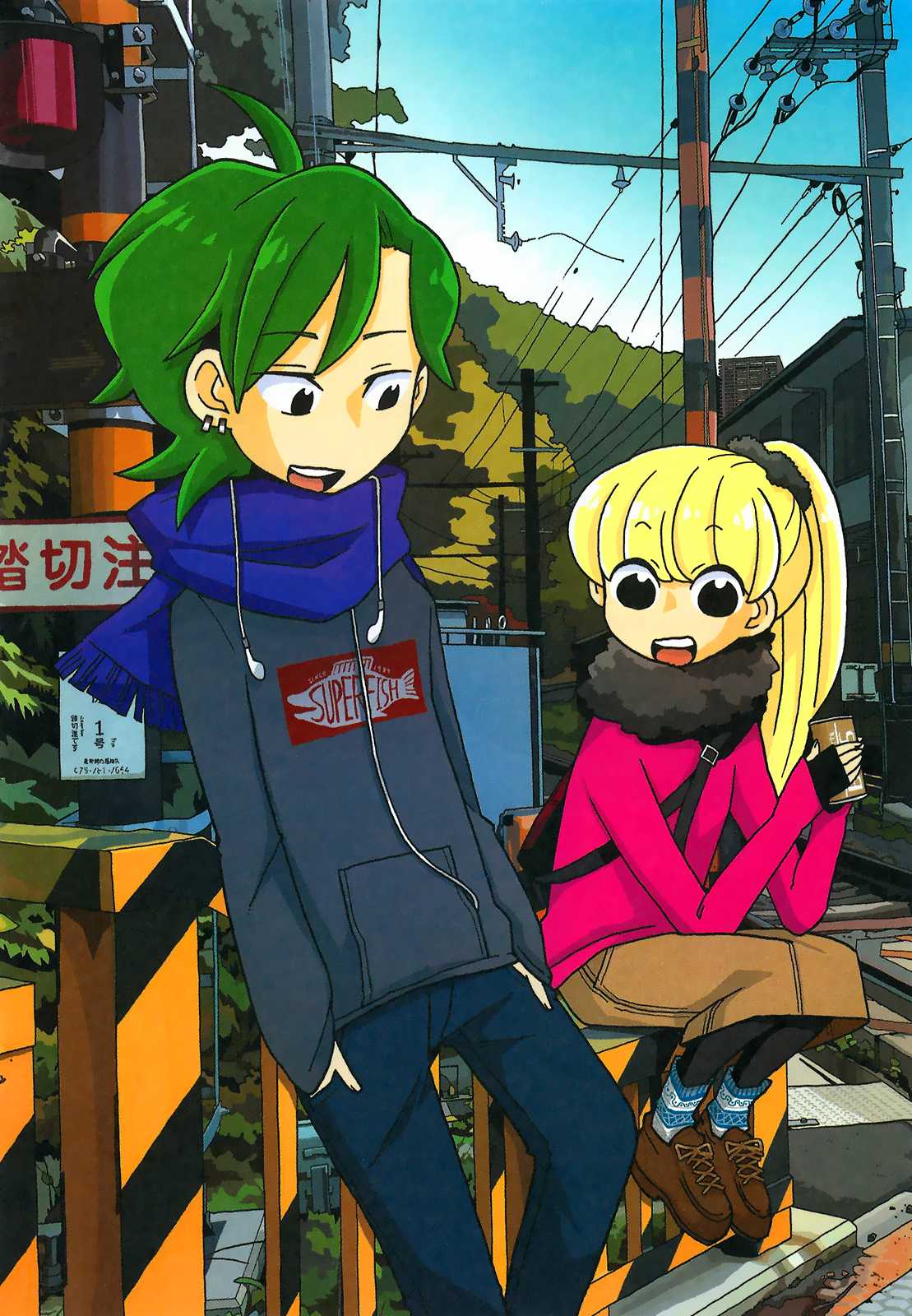 Mousou Telepathy Chapter 311.5 page 9 - Chapter 311.5: Volume 03 Extras