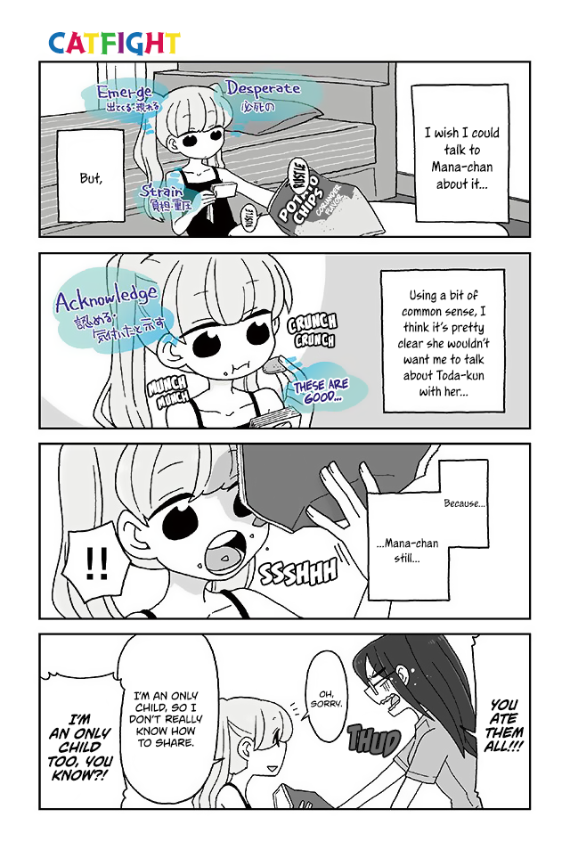 Mousou Telepathy Chapter 324 page 1 - Chapter 324: Catfight