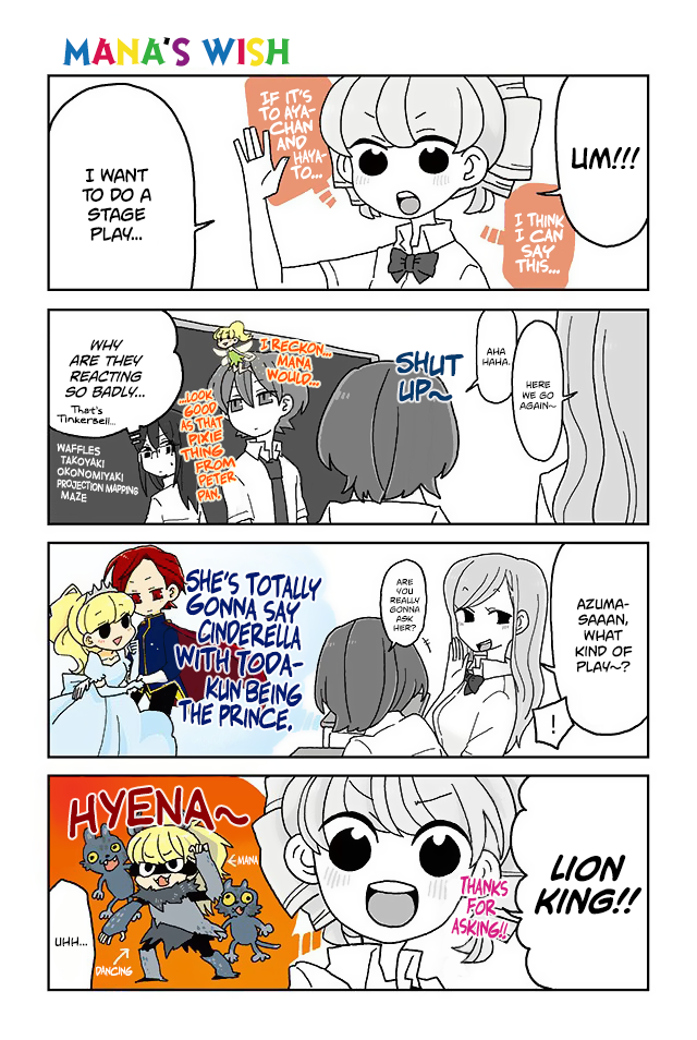 Mousou Telepathy Chapter 344 page 1 - Chapter 344: Mana’s Wish