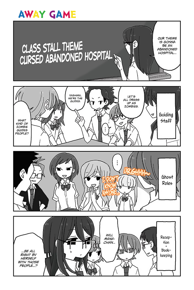 Mousou Telepathy Chapter 352 page 1 - Chapter 352: Away Game