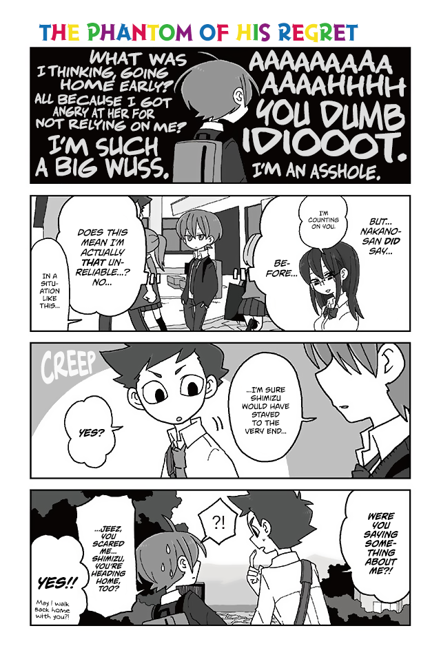Mousou Telepathy Chapter 367 page 1 - Chapter 367: The Phantom Of His Regret