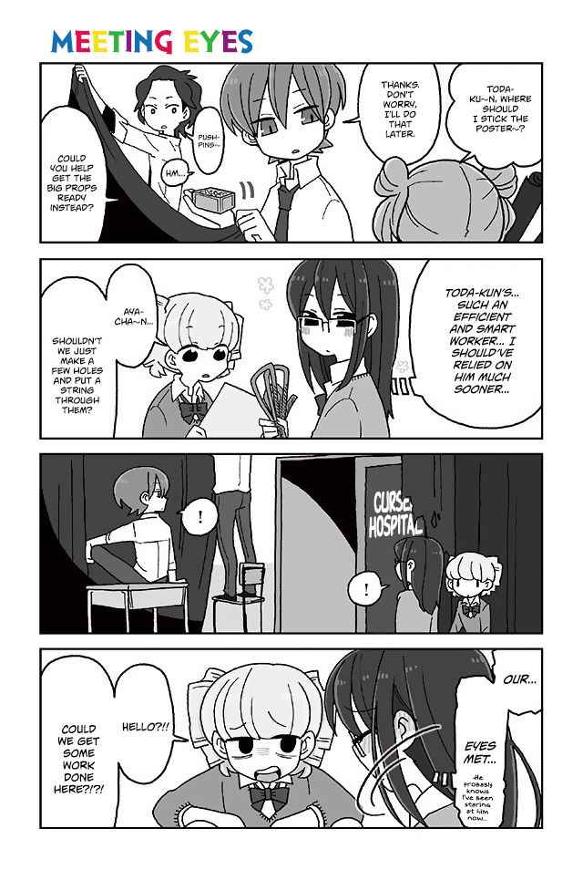 Mousou Telepathy Chapter 382 page 1 - Chapter 382: Meeting Eyes