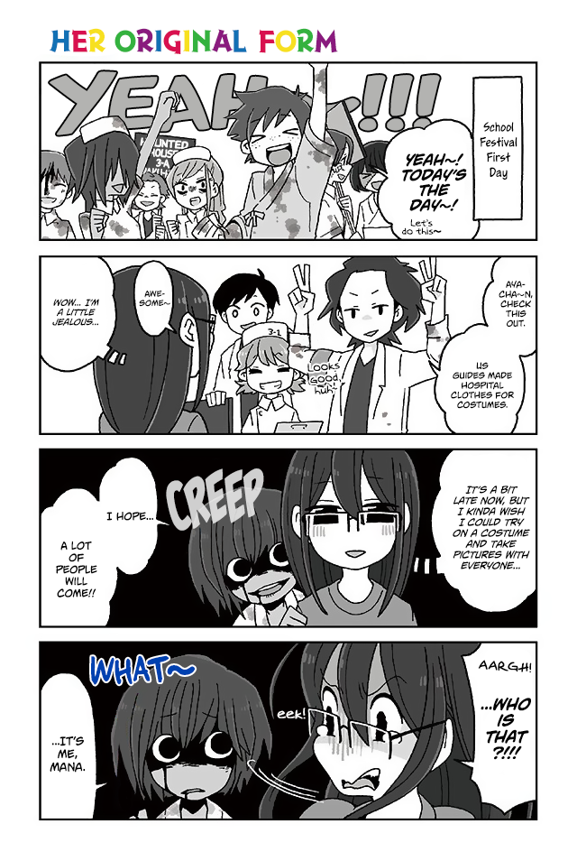 Mousou Telepathy Chapter 386 page 1 - Chapter 386: Her Original Form