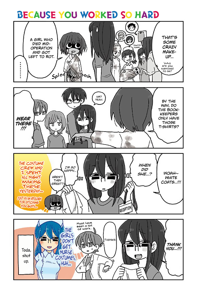 Mousou Telepathy Chapter 387 page 1 - Chapter 387: Because You Worked So Hard