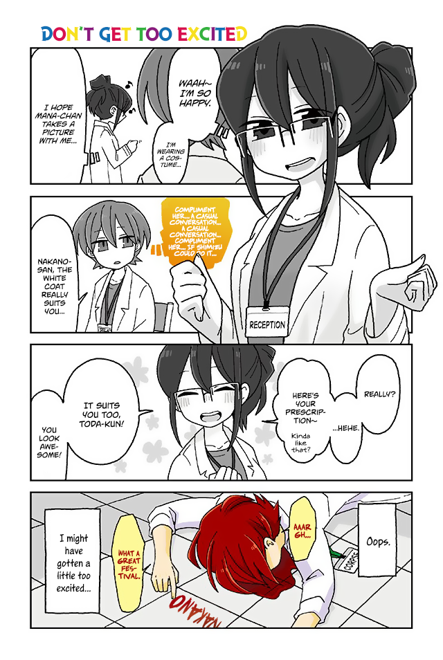 Mousou Telepathy Chapter 388 page 1 - Chapter 388: Don’t Get Too Excited