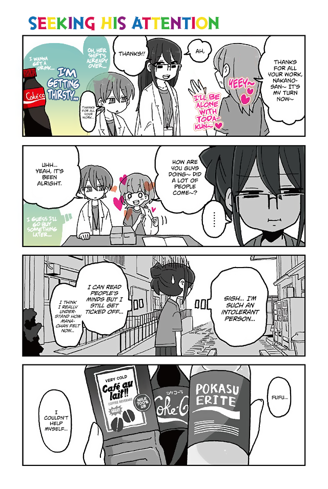 Mousou Telepathy Chapter 392 page 1 - Chapter 392: Seeking His Attention