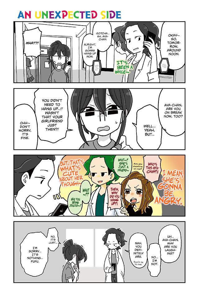 Mousou Telepathy Chapter 394 page 1 - Chapter 394: An Unexpected Side
