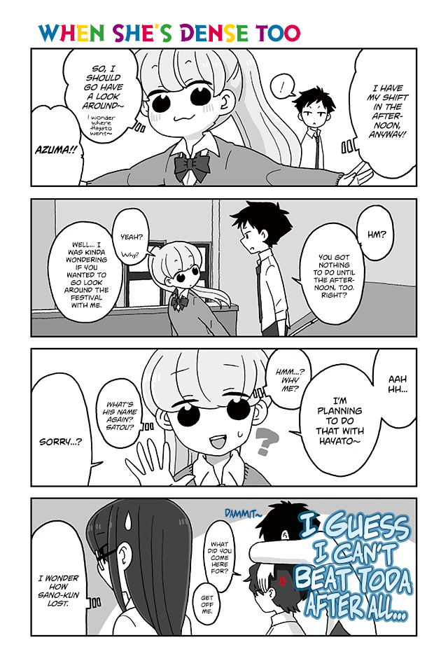 Mousou Telepathy Chapter 401 page 1 - Chapter 401: When She’s Dense Too