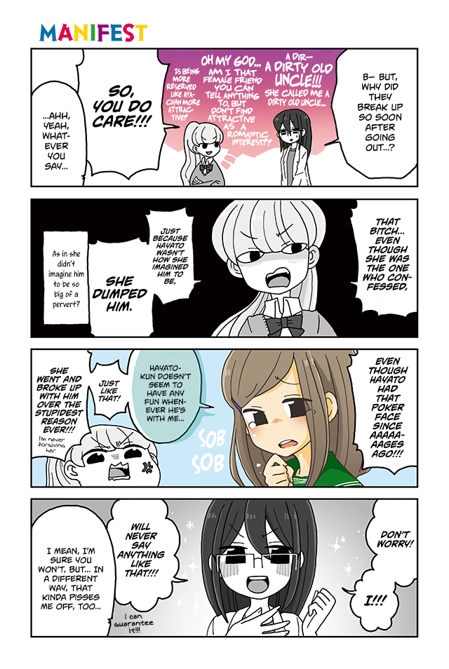 Mousou Telepathy Chapter 412 page 1 - Chapter 412: Manifest