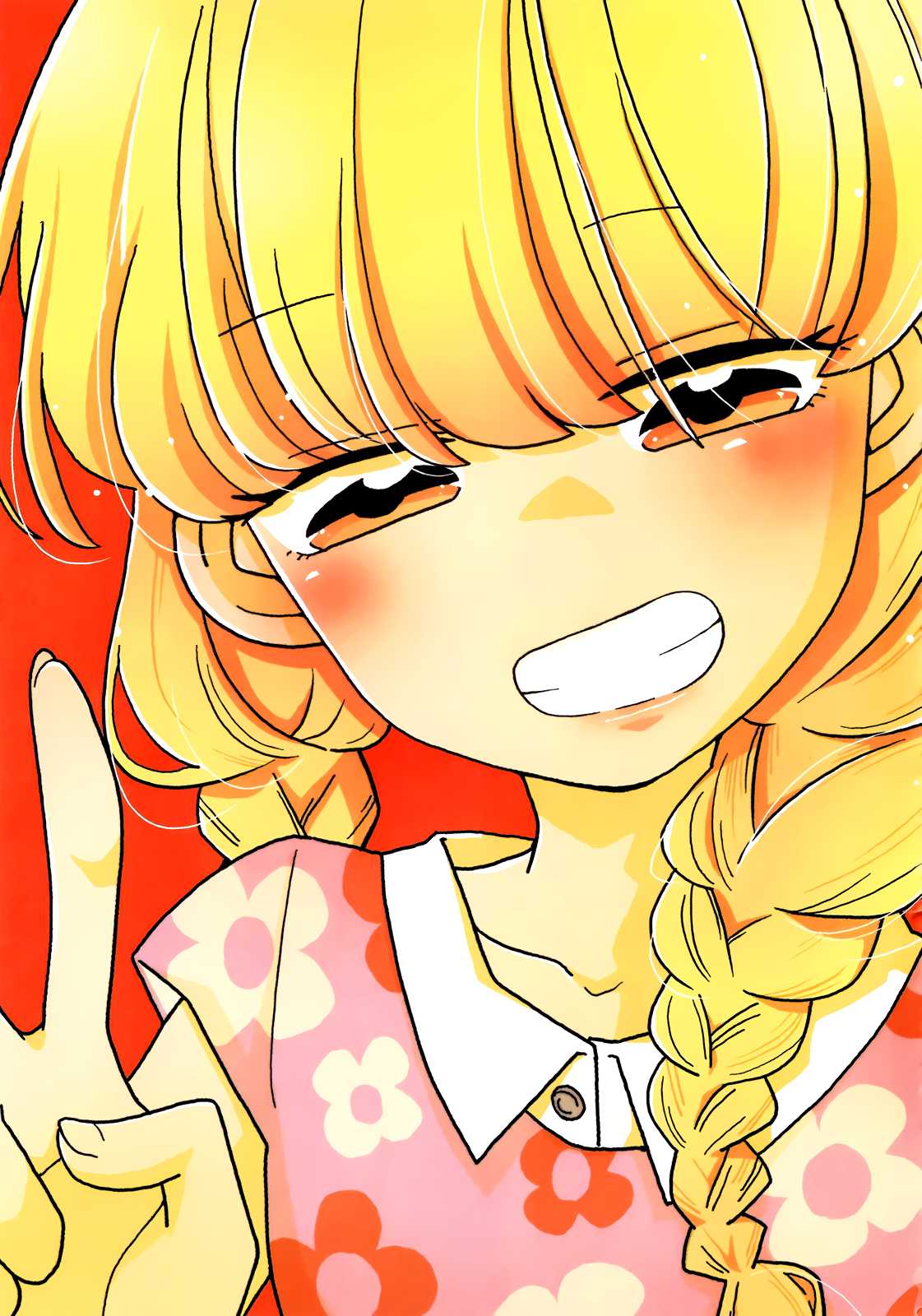 Mousou Telepathy Chapter 416.5 page 7 - Chapter 416.5: Volume 04 Extras
