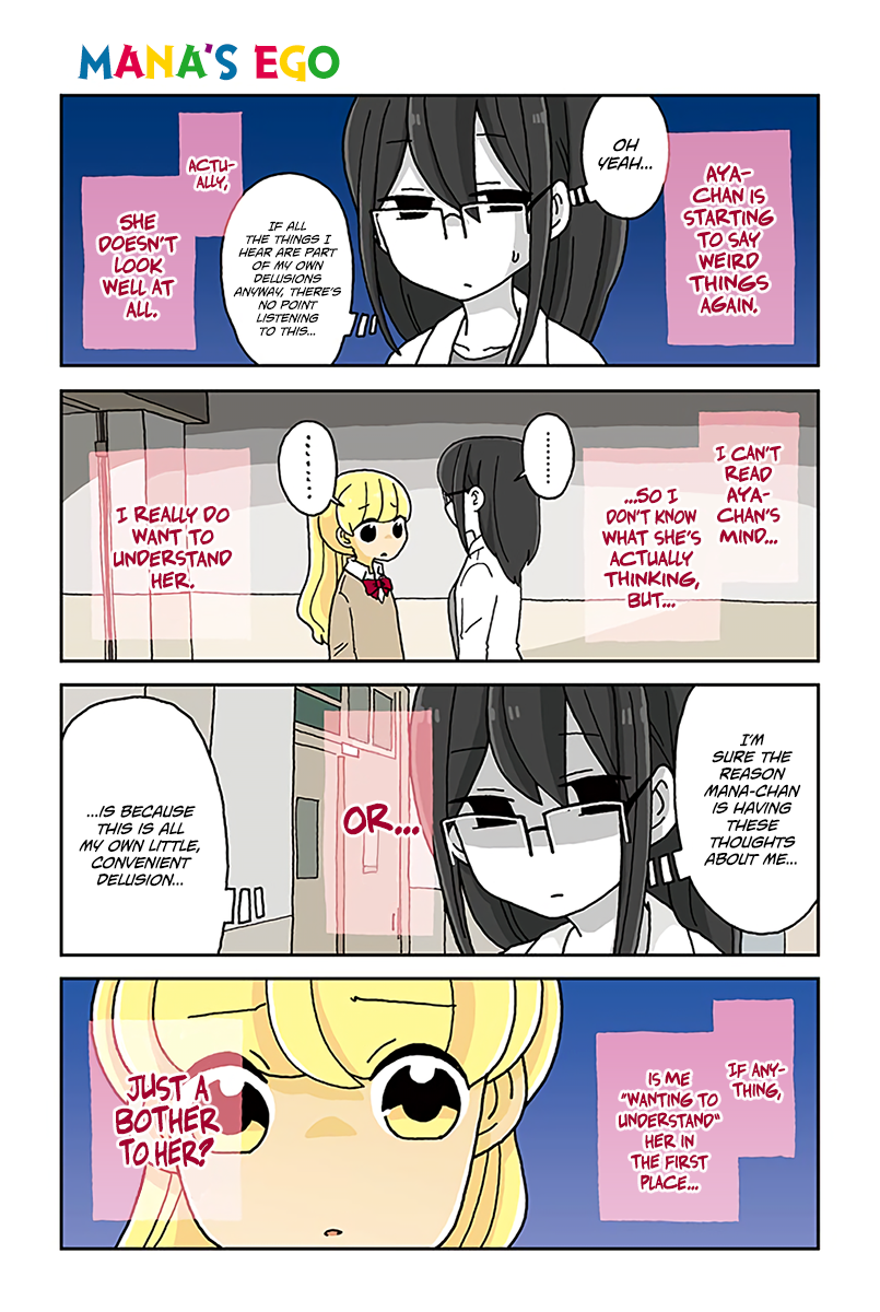 Mousou Telepathy Chapter 419 page 1 - Chapter 419: Mana's Ego