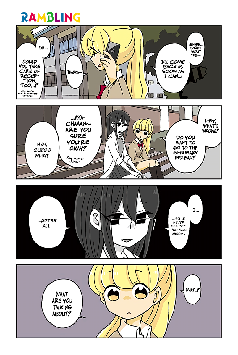 Mousou Telepathy Chapter 421 page 1 - Chapter 421: Rambling