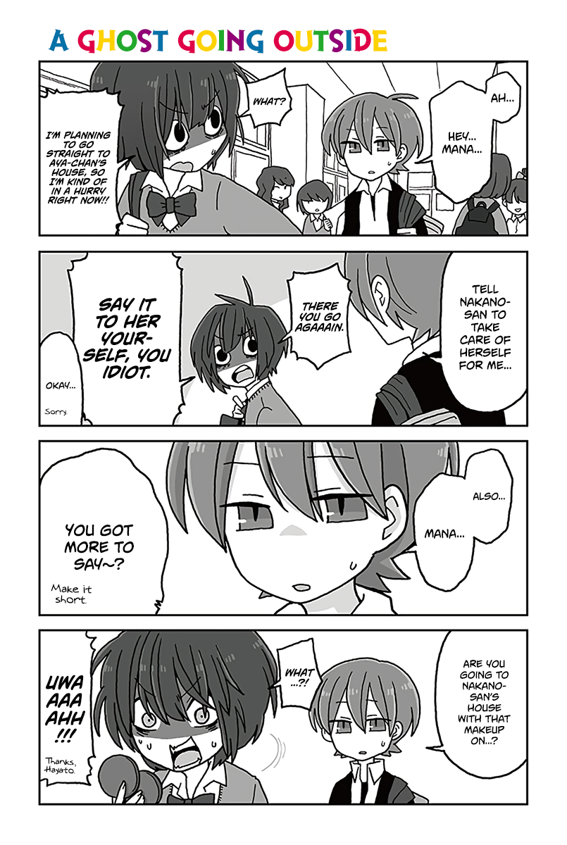 Mousou Telepathy Chapter 428 page 1 - Chapter 428: A Ghost Going Outside