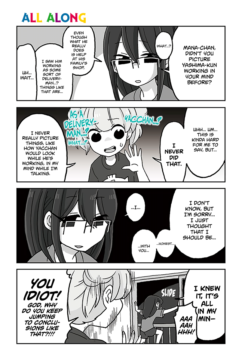 Mousou Telepathy Chapter 435 page 1 - Chapter 435: All Along