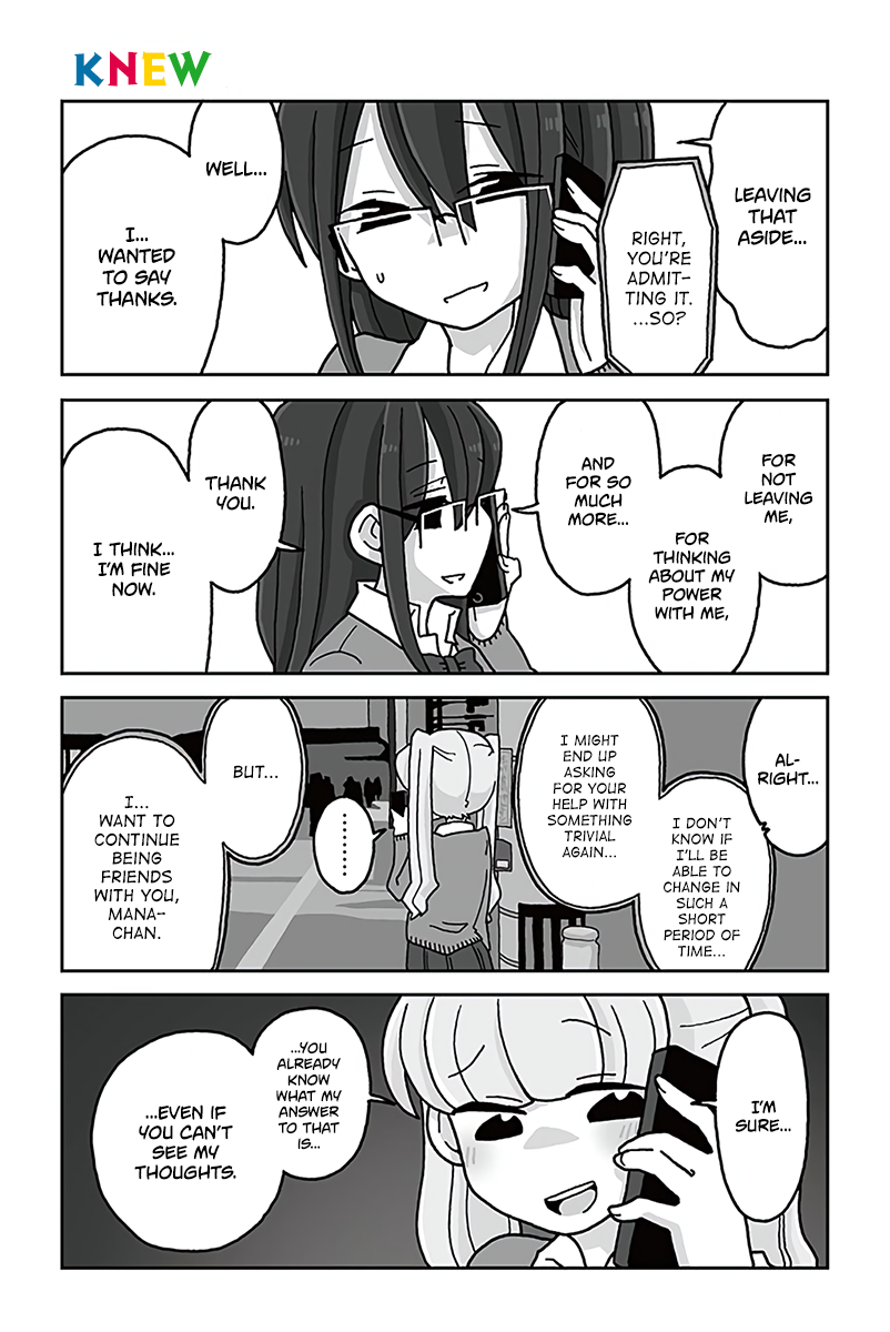 Mousou Telepathy Chapter 506 page 1 - Chapter 506: Knew