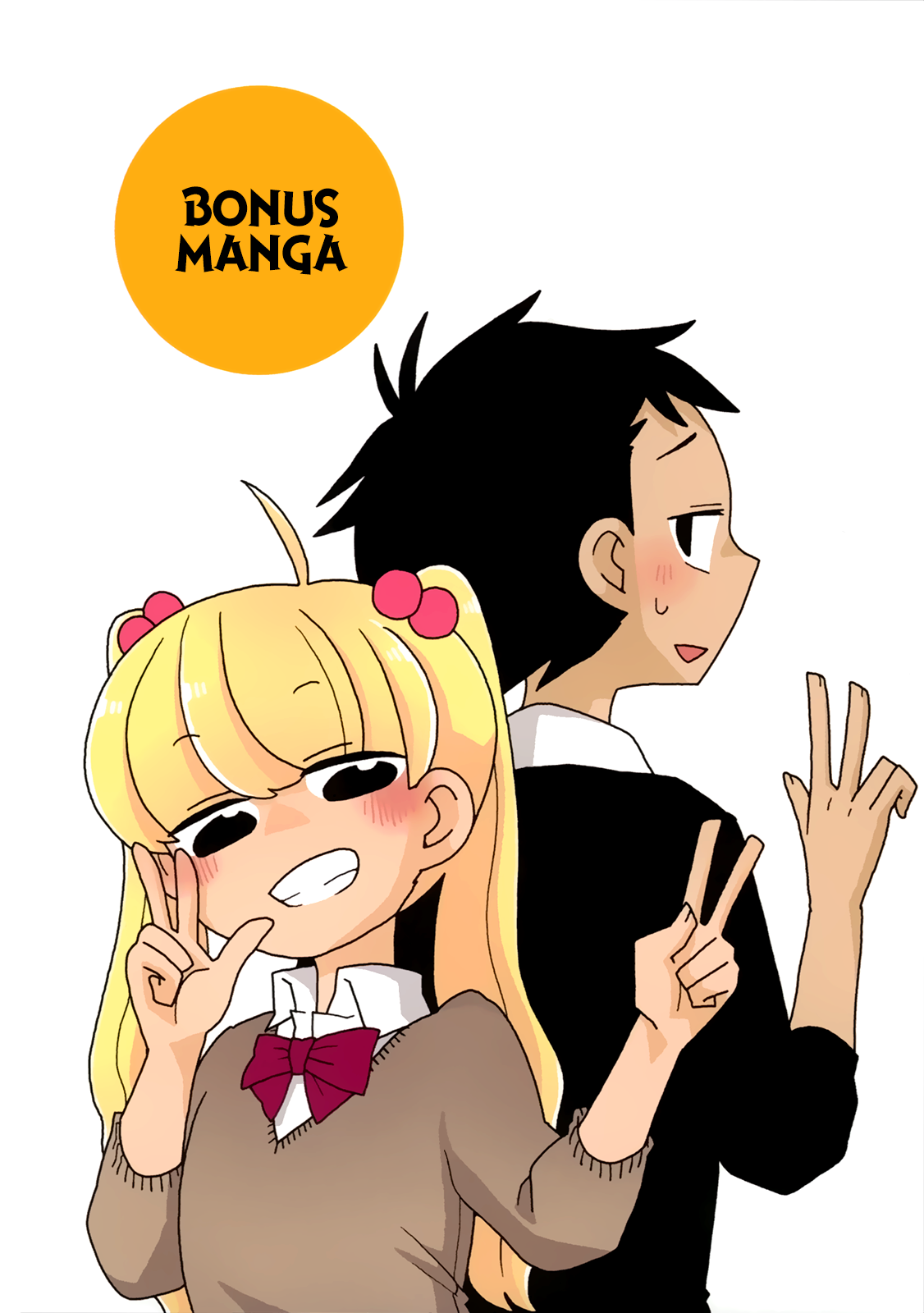 Mousou Telepathy Chapter 512.5 page 20 - Chapter 512.5: Volume 5: Extras