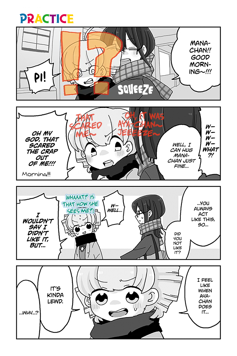 Mousou Telepathy Chapter 591 page 1 - Chapter 591: Practice