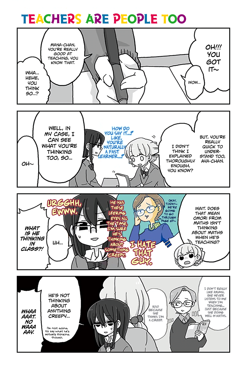 Mousou Telepathy Chapter 601 page 1 - Chapter 601: Teachers are People Too