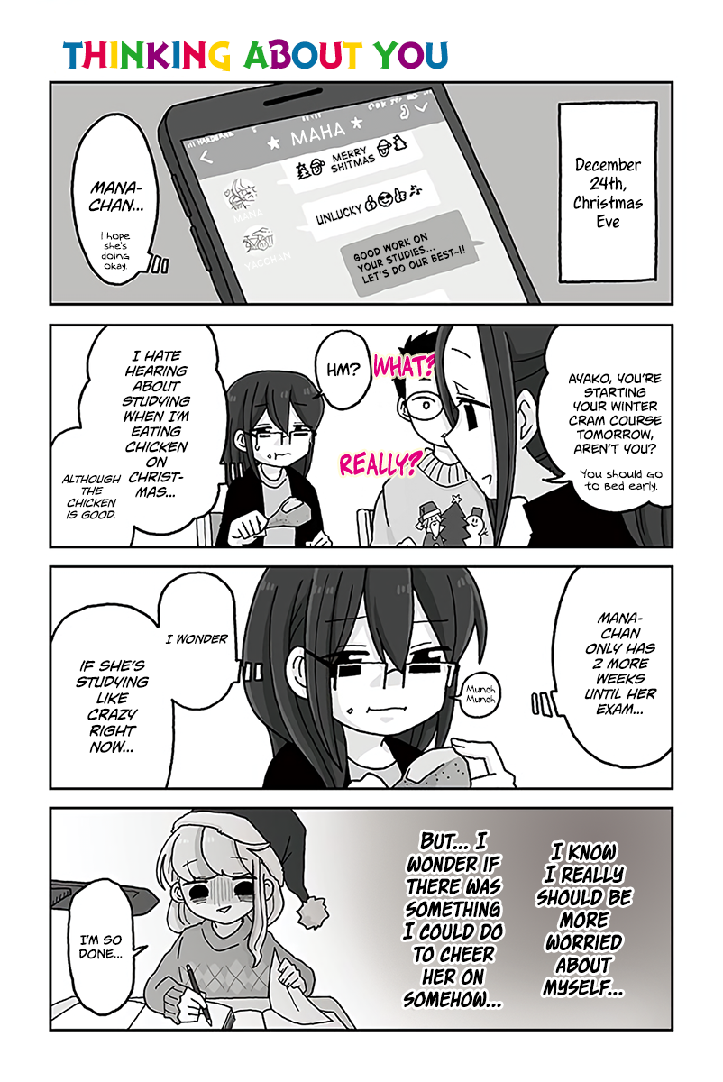 Mousou Telepathy Chapter 606 page 1 - Chapter 606: Thinking About You