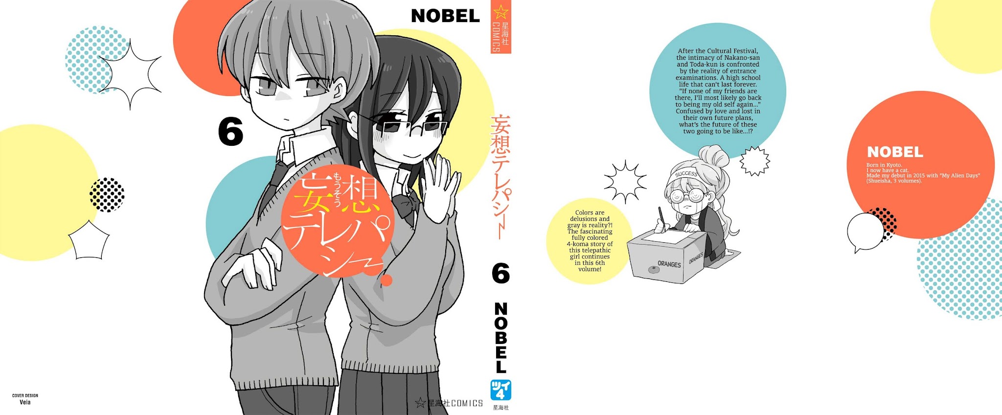 Mousou Telepathy Chapter 612.5 page 27 - Chapter 612.5: Volume 6: Extras