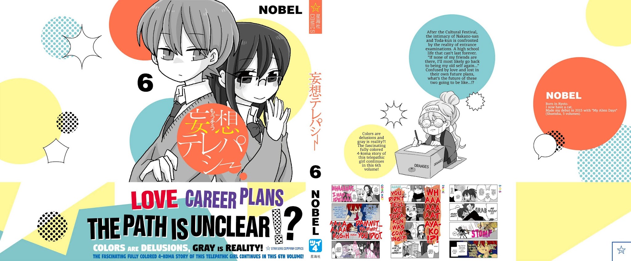 Mousou Telepathy Chapter 612.5 page 28 - Chapter 612.5: Volume 6: Extras