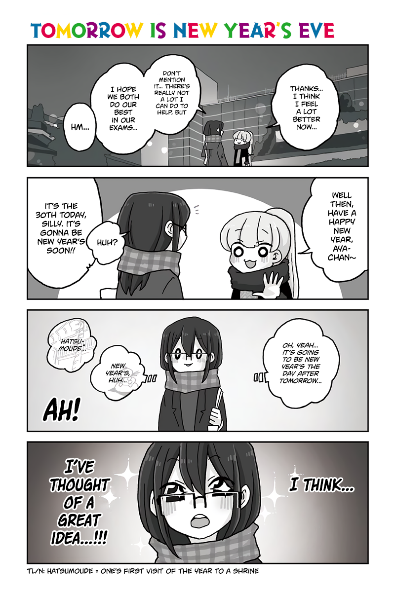 Mousou Telepathy Chapter 623 page 1 - Chapter 623: Tomorrow is New Year’s Eve