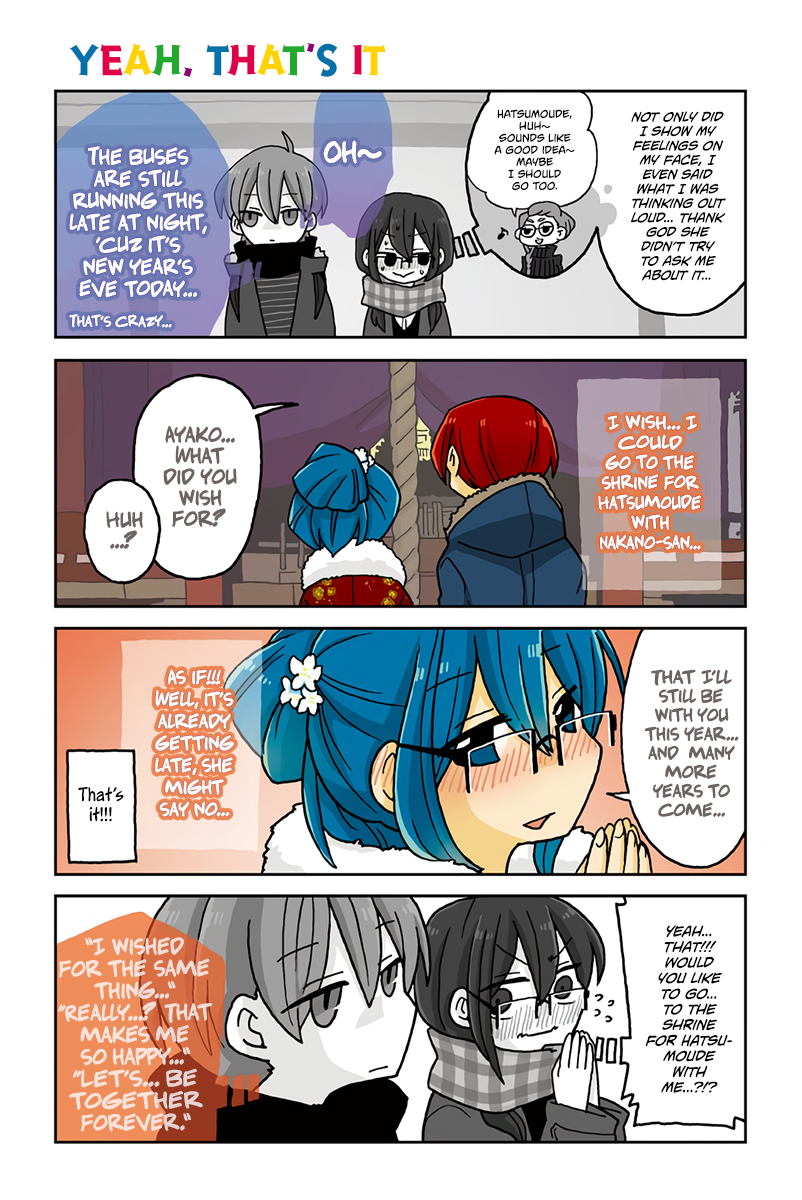 Mousou Telepathy Chapter 625 page 1 - Chapter 625: Yeah, That’s It