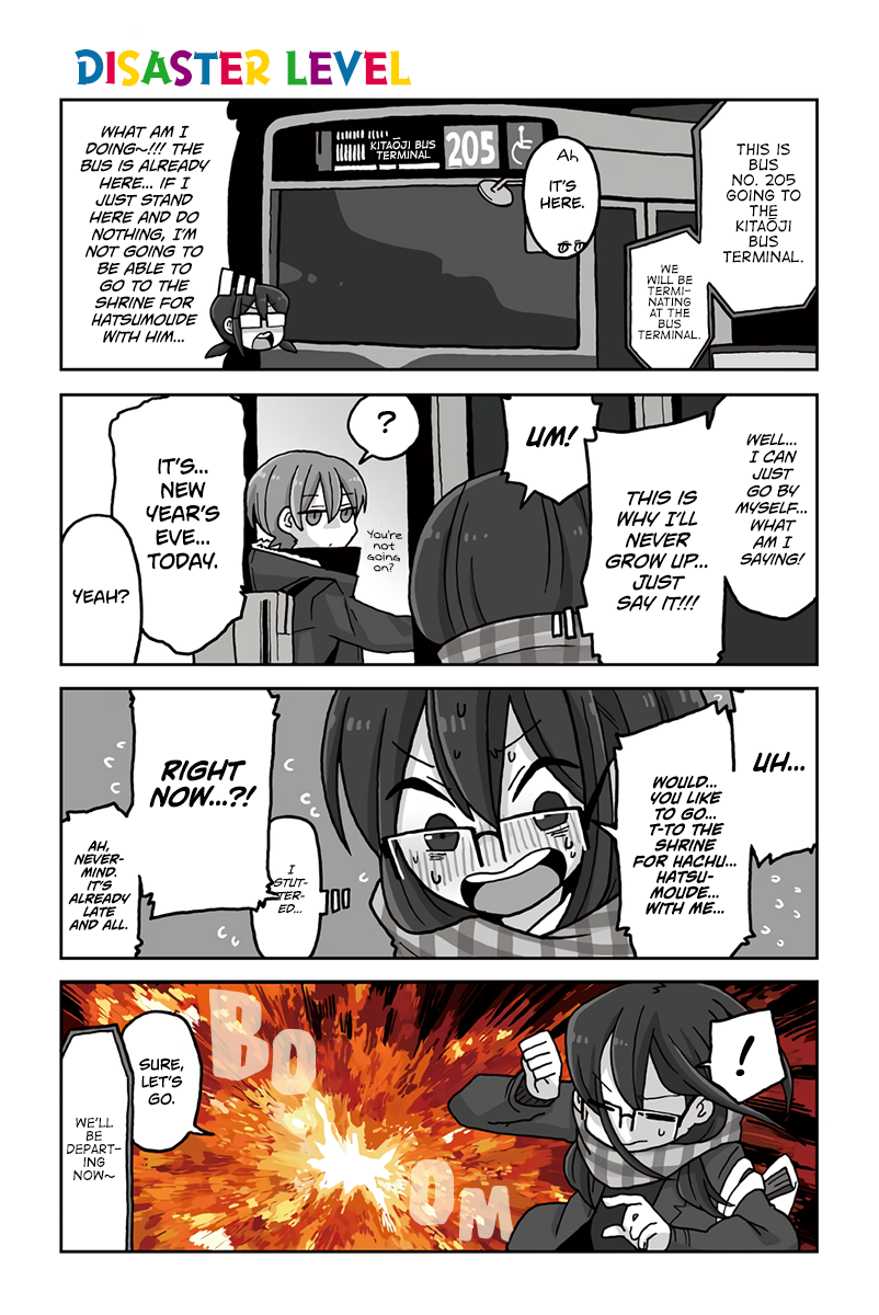 Mousou Telepathy Chapter 626 page 1 - Chapter 626: Disaster Level