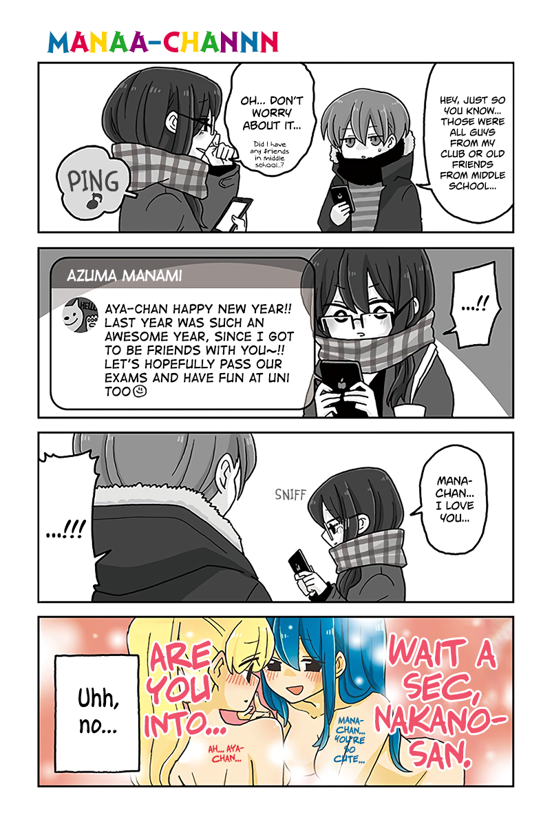 Mousou Telepathy Chapter 638 page 1 - Chapter 638: Manaa-channn
