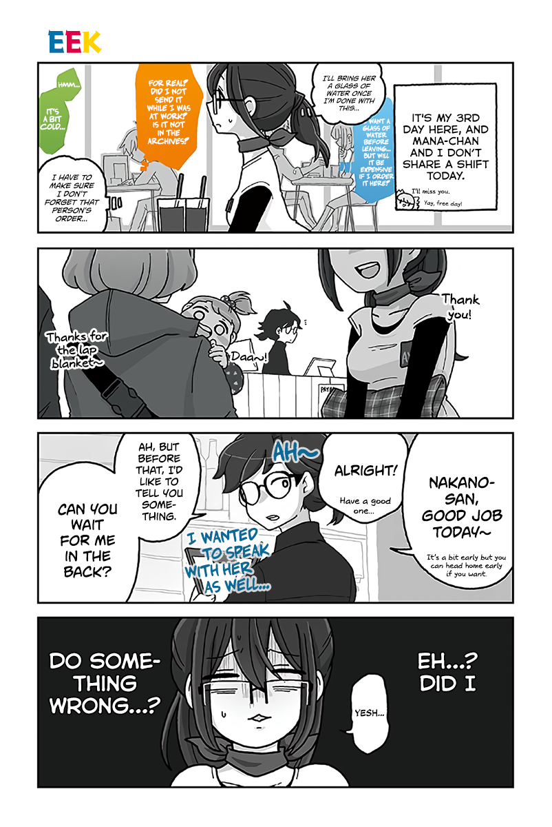 Mousou Telepathy Chapter 695 page 1 - Chapter 695: Eek