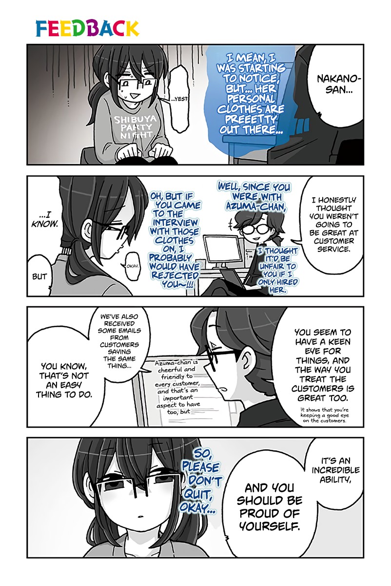 Mousou Telepathy Chapter 696 page 1 - Chapter 696: Feedback