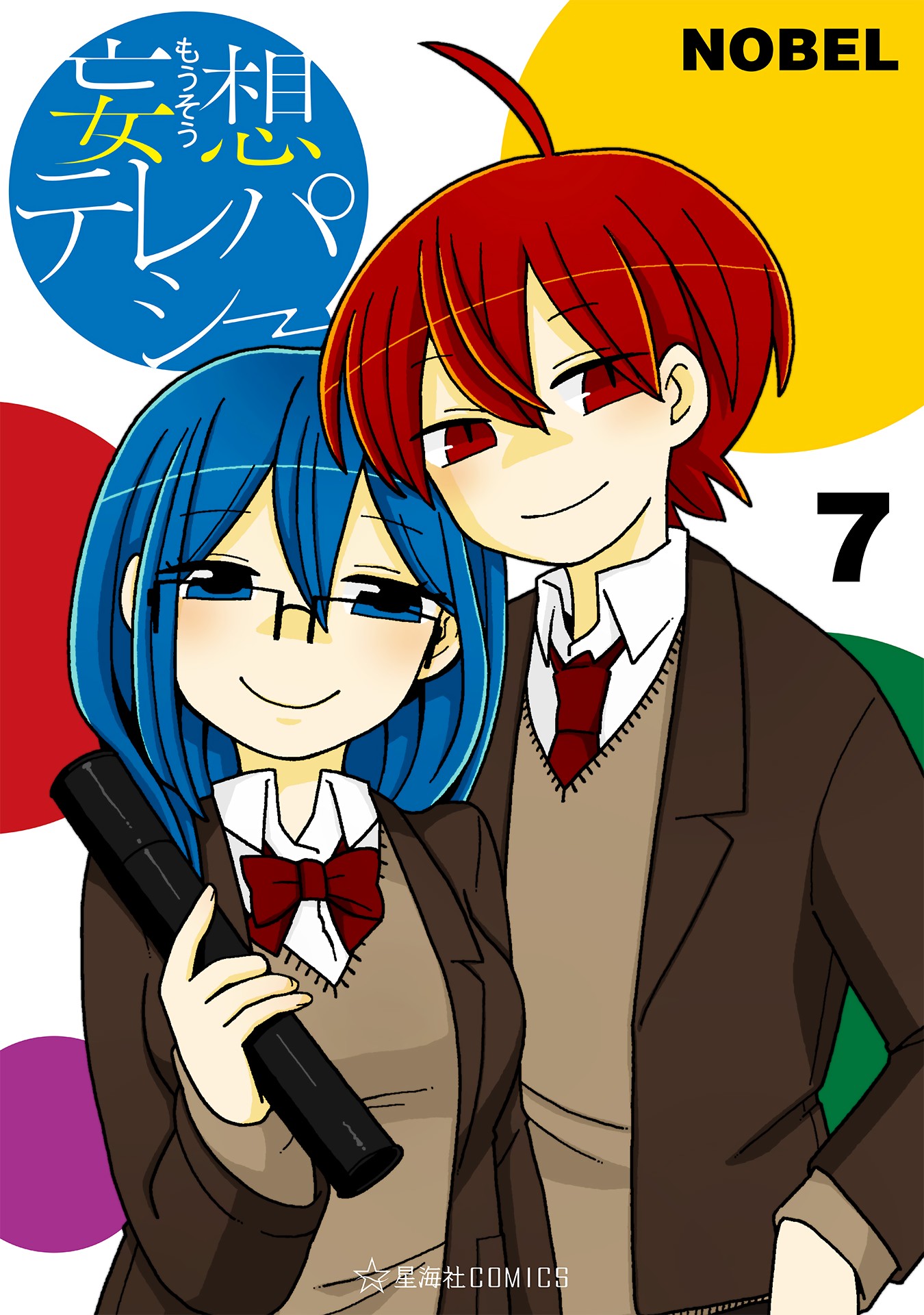Mousou Telepathy Chapter 717.5 page 1 - Chapter 717.5: Volume 7: Extras [END]