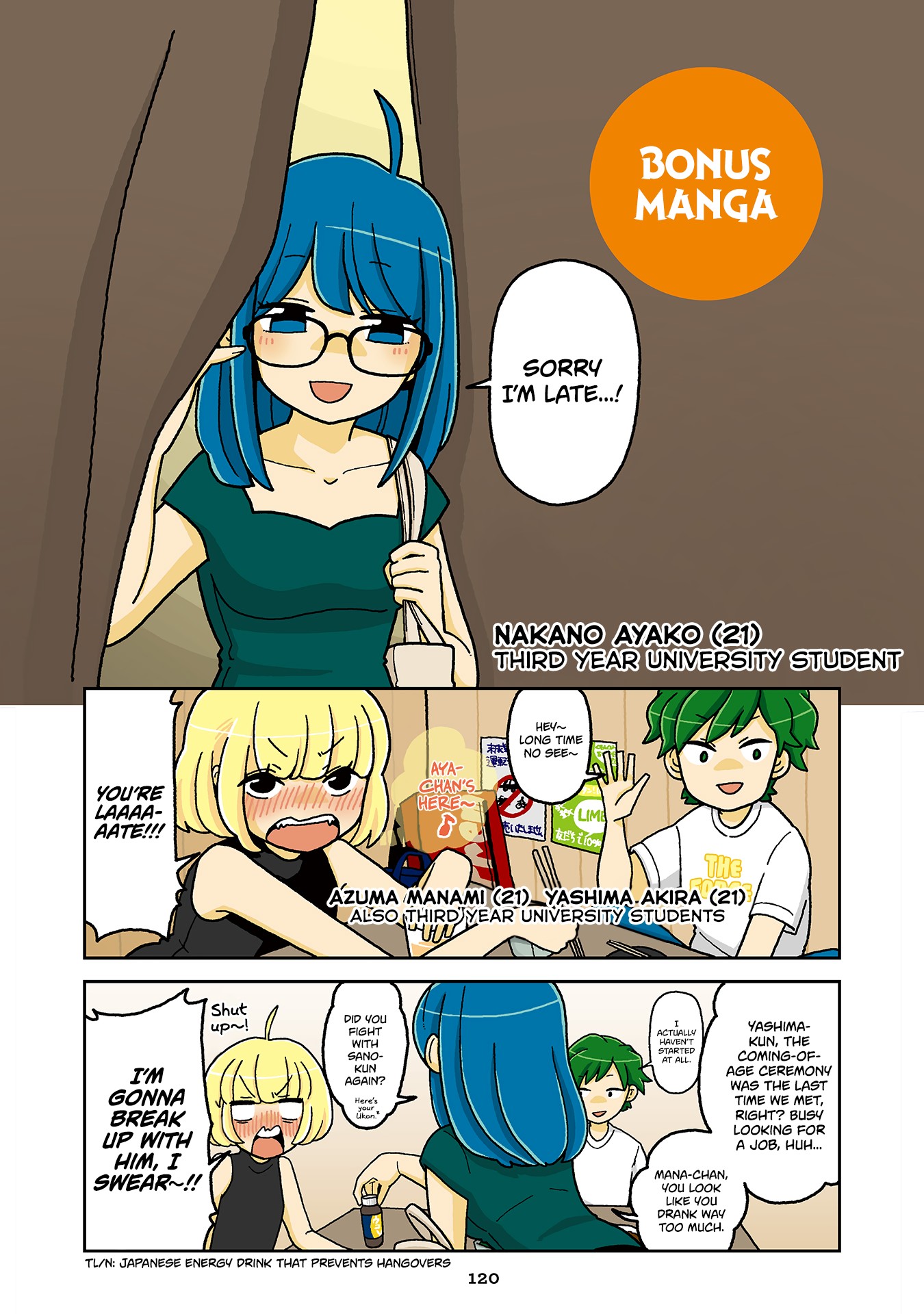 Mousou Telepathy Chapter 717.5 page 13 - Chapter 717.5: Volume 7: Extras [END]