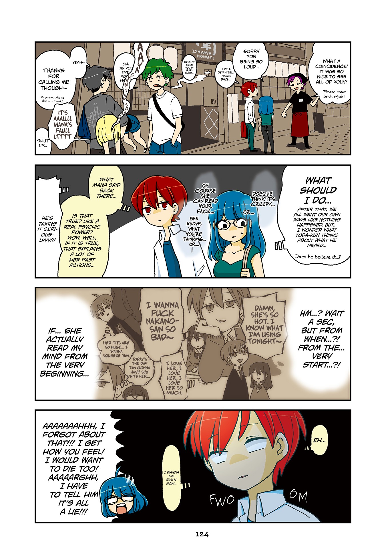 Mousou Telepathy Chapter 717.5 page 17 - Chapter 717.5: Volume 7: Extras [END]